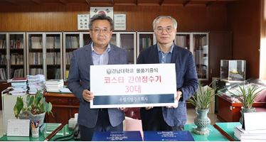 이상훈 대표이사(왼쪽)와 박재윤 교학부총장(오른쪽)