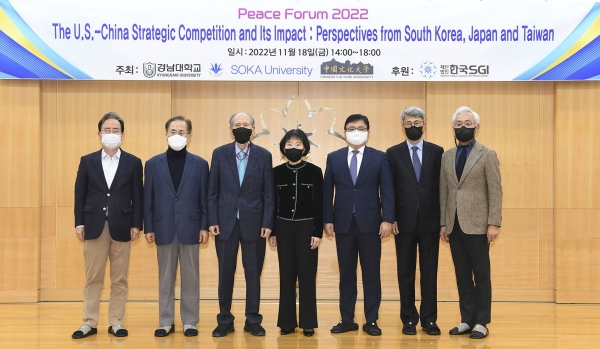 2022 평화포럼(Peace Forum)
