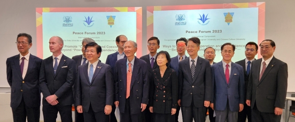 2023 평화포럼에 참석한 박재규 총장과 북한대학원대학교 김선향 이사장(앞줄 왼쪽에서 네번째부터)
