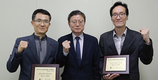 전자공학과 김성일 교수, 이상훈 공과대학장, 컴퓨터공학부 임현일 교수(왼쪽부터)가 최우수 평가를 받은 것을 자축하고 있다.