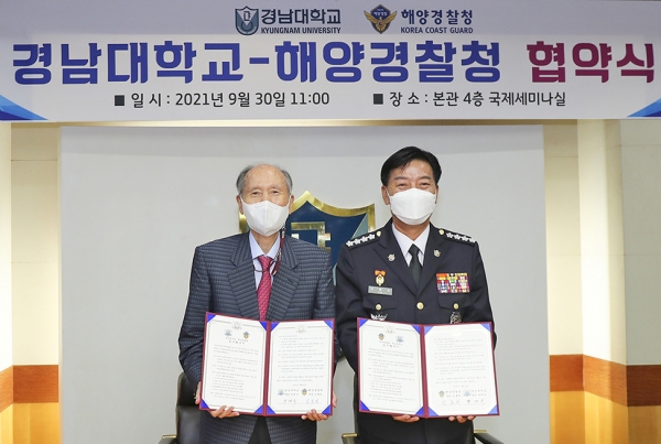 박재규 총장(왼쪽), 김홍희 해양경찰청장(오른쪽)