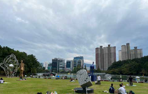 용지공원 잔디광장