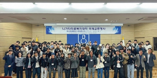 작업치료학과-일본 니가타의료복지대학 국제교류행사