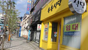 댓거리 대로변 ‘임대’ 팻말이 붙은 가게