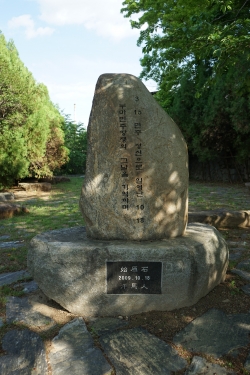 2009년 설치된 부마민주항쟁, 3·15의거 시원석