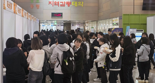 우리 대학이 개최한 지역 특성화고교생 대상 취업박람회 행사 모습
