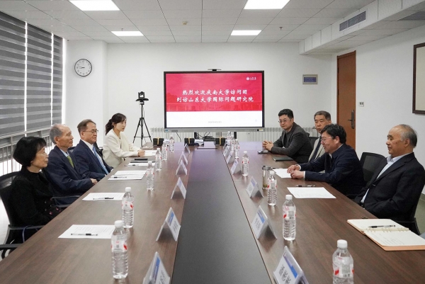 우리 대학-중국 산동대 학술교류 회의 사진