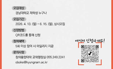 ‘커뮤니케이션 도움터’ 포스터 일부분