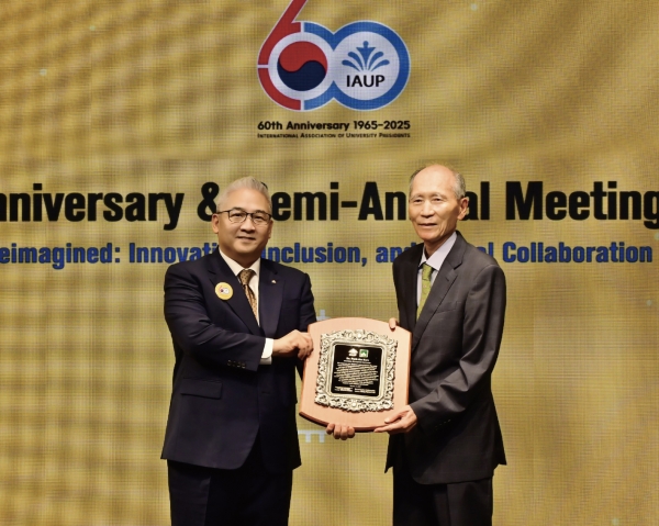 2025. 10. 14. IAUP 창립 60주년 기념 국제세미나서 공로상 수상