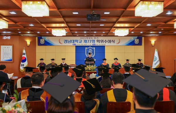2025학년도 후기 제77회 학위수여식