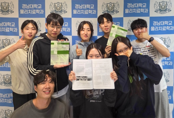 한국신경근육재활학회지 논문 등재 기념 촬영을 하고 있는 물리치료학과 학부생들