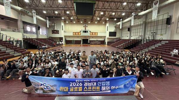 파더 두에냐스 고등학교에서 현지 학생들과 기념촬영을 하는 해외 연수단